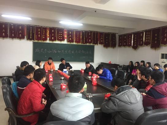 QQ图片20161223231315